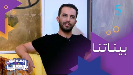 الممثلين كيتخلصوا مزيان أو ماقادرش يعيش من الفن بوحدو.. تصريحات متناقضة من عبد الإله رشيد