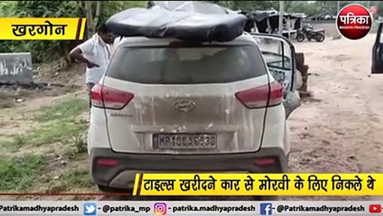 बस और कार में भीषण भिड़ंत : कार सवार 4 युवकों क...