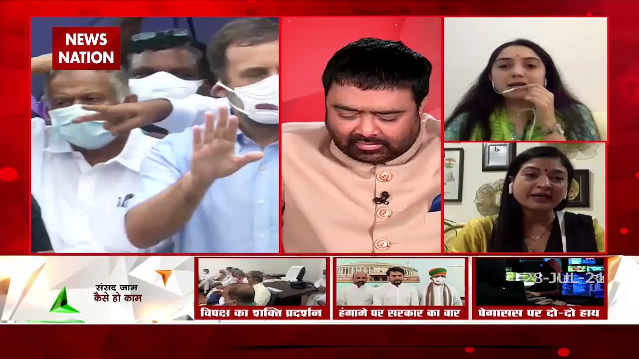 Desh Ki Bahas : France की NGO ने बताया है कि 5000 से ज्यादा नंबर पर जासूसी किया जा चुका है : अलीना आर्या, गया, दर्शक