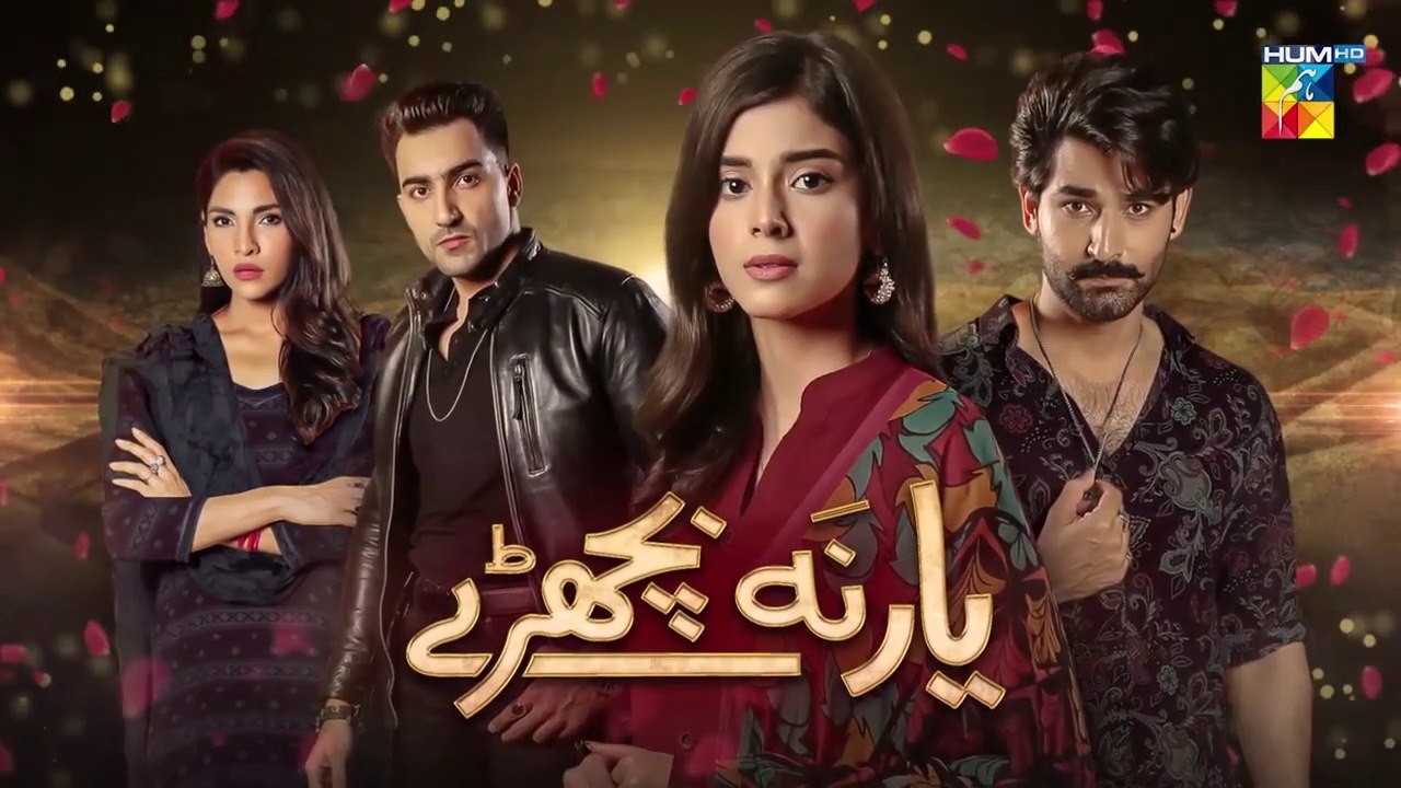 Yaar Na Bichray  Episode 41 HUM TV Drama 28 July 2021
