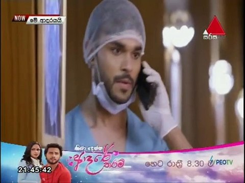 Me Adarayai (1868) 28-07-2021