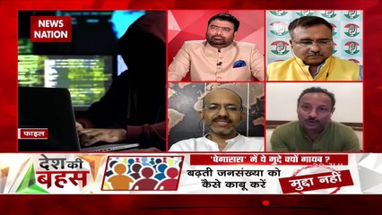 Download Video: Desh Ki Bahas : लोकतंत्र के लिए खतरा है जासूसी कांड : Anurag Bhadouria, प्रवक्ता, SP