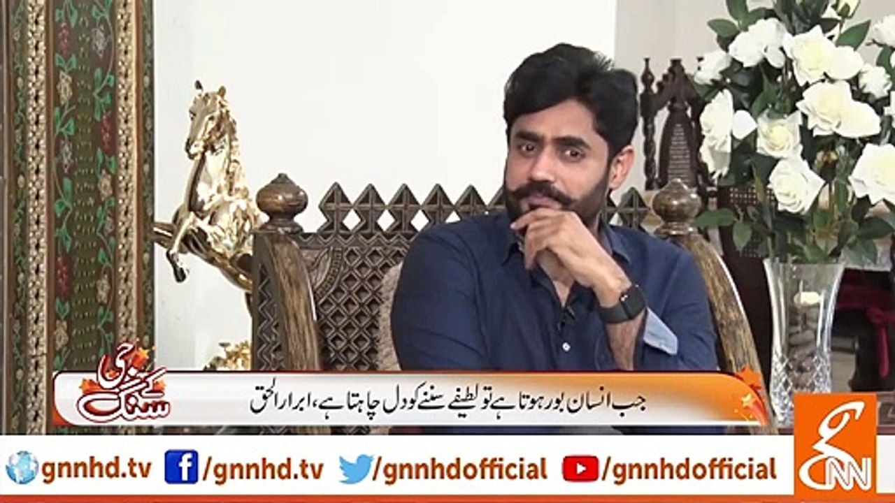 I Always Wanted To Marry A Commander Girl - Abrar ul Haq Interview
