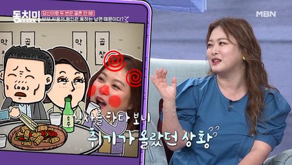 결혼 10년 차 심진화, 남편과 싸우지 않기 위해 치맛자락까지 붙잡고 참는 것은?