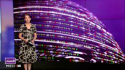 النشرة الإقتصادية - 28/07/2021