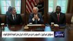 واشنطن: إدارة الرئيس بايدن لن تسمح لإيران بامتلاك سلاح نووي