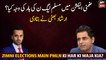 What caused the defeat of PML N in the by-elections? Irshad Bhatti Analysis