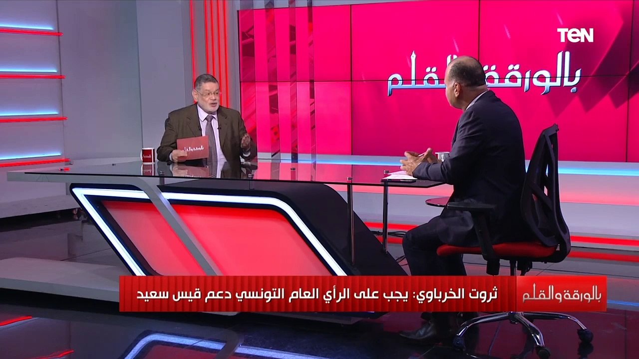 ثروت الخرباوي ما يقوله إخوان النهضة إن الرئيس قيس سعيد قام بانقلاب سياسي غير صحيح لأنه استخدم صلاحياته