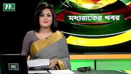 NTV Moddhoa Raater Khobor | 29 July 2021