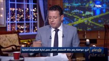 توقعات بزيادة منسوب بحيرة السد العالي أول أغسطس.. و وزير الري الأسبق يكشف تفاصيل هامة