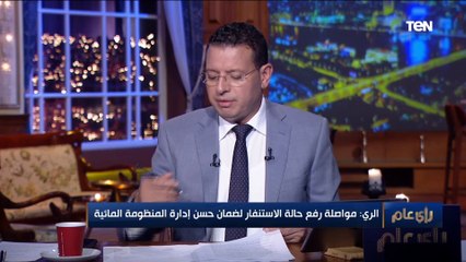 توقعات بزيادة منسوب بحيرة السد العالي أول أغسطس.. و وزير الري الأسبق يكشف تفاصيل هامة
