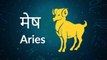 Aries: Know astrological prediction for July 29