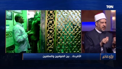 ما حكم الشرع في البكاء والتوسل والتمسح بأسوار"الأضرحة" ؟