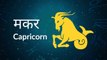 Capricorn: Know astrological prediction for July 29