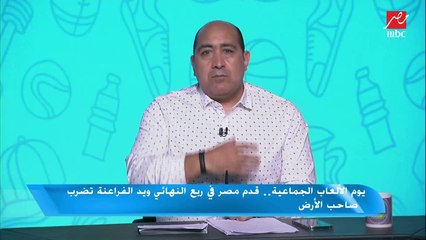 مهيب عبد الهادي: محمد الشناوي في حتة لوحده لا يمكن مقارنته بأحد