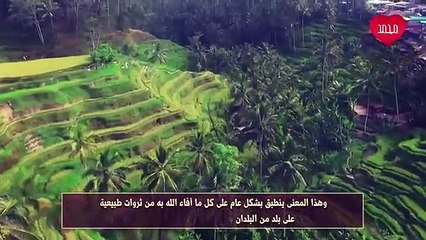 الفتنة الشرقية الحالقة كيف ومتى تظهر وما علاقتها بالرايات السود_360P