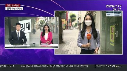 관광객 사라진 명동…상가 공실률 역대 최고치