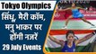 tokyo olympics 2021 live: 29 July, Events, dates, time, fixtures, Indian athletes  | वनइंडिया हिंदी