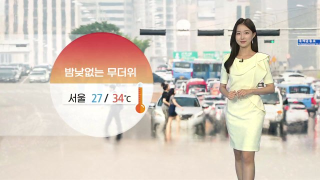 [날씨] 연일 밤낮없는 무더위...오후 곳곳에 소나기 / YTN