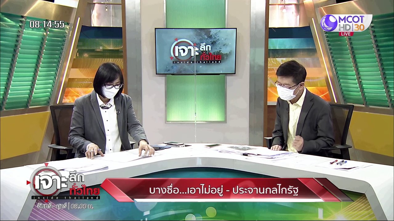 "ลุงตู่" ปิดห้อง...ถก 6 รองนายกฯ  : เจาะลึกทั่ว...