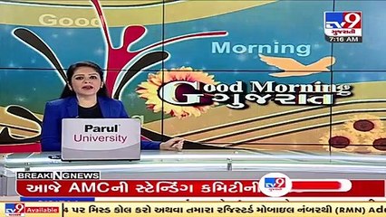 Mehsana_ Authorities decide to purchase car worth Rs 17 lakh for president of Jilla panchayat _ TV9