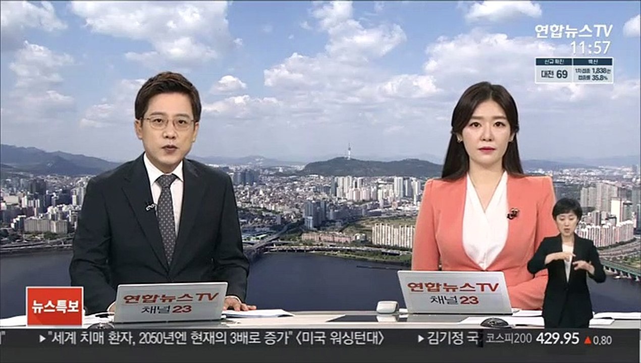 삼성전자 2분기 역대 최대 매출…영업이익 12.5조