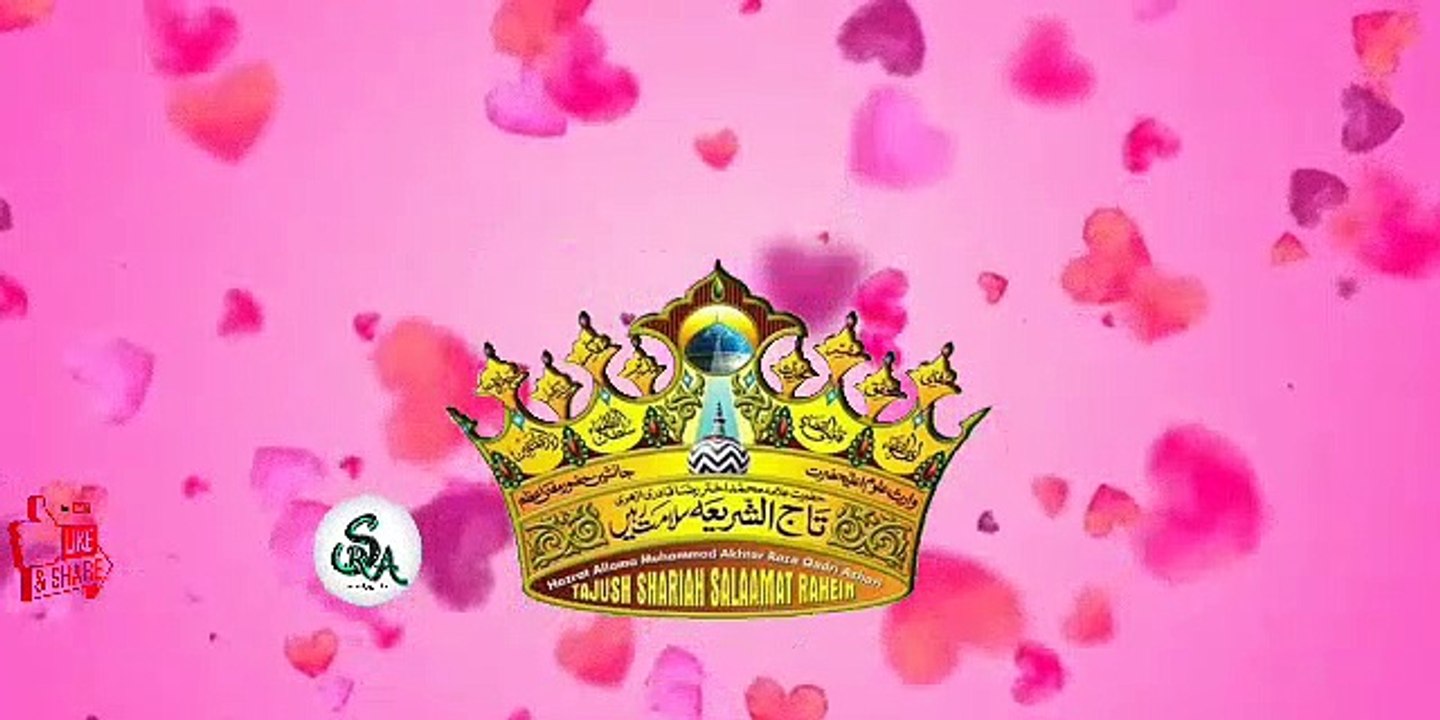 #JISKI CHAMAK SE BAG E WAFA AAJ HARAA HAI  #NEW NAAT
