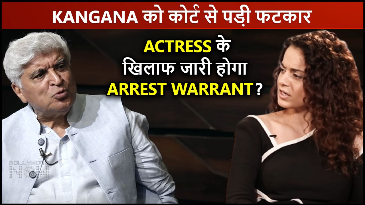 Shocking | Kangana To Be Arrested Soon? Gets A Serious Warning In Javed Akhtar Defamation Case