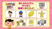 それいけ！アンパンマンくらぶ #1181