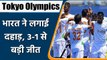 Tokyo Olympics: India Beat Champion Argentina by 3-1, Moved to No.2 in Pool A | वनइंडिया हिन्दी