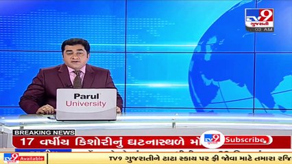 PM Modi to join Vijay Rupani govt's 5-year celebration virtually _ TV9News
