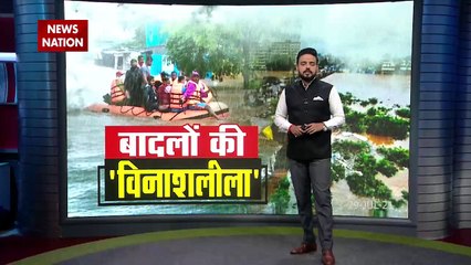 Cloudburst hits Jammu and Kashmir's Kupwara, Watch Video