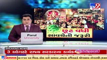 Gujarat govt permits Ganesh Utsav celebrations in public places_ Organizers from Vadodara react _TV9