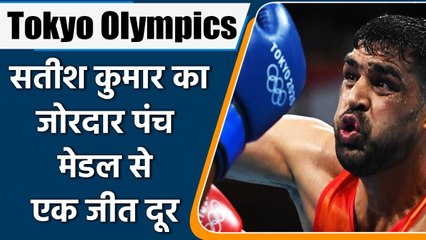 Boxing: Satish Kumar sails into quarterfinals, 1 win away from Medal| वनइंडिया हिंदी