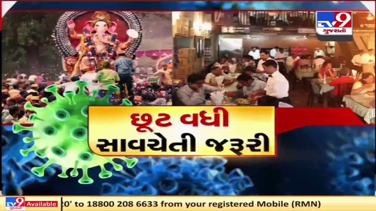 Gujarat govt allows Ganesh Chaturthi festival,...