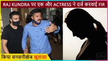 Raj Kundra Case | This Actress Lodged An FIR Against Raj Kundra & Gehana Vasisth | SHOCKING Details