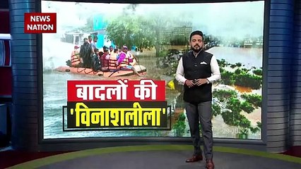 Jammu Kashmir के कुपवाड़ा में बादल फटने से कई गांव डूबे, देखें कैसे अचानक दी तबाही ने दस्तक