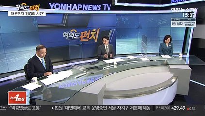 [여의도펀치] 민주당 김원이·국민의힘 전주혜 한판 토론