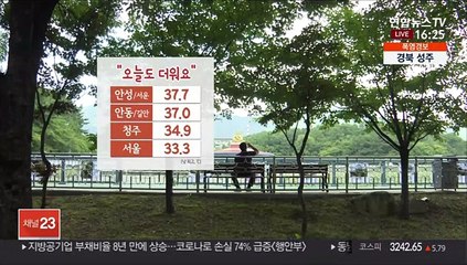 [날씨] 강한 무더위 속 내륙 소나기…벼락·돌풍 동반