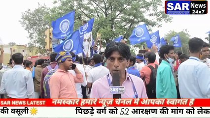 पिछड़े वर्ग को 27% आरक्षण की मांग को लेकर ओबीसी महासभा द्वारा BJP  का घेराव