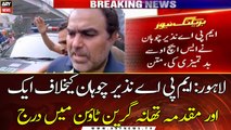 Another case registered against MPA Nazir Chauhan in Green Town police station Lahore