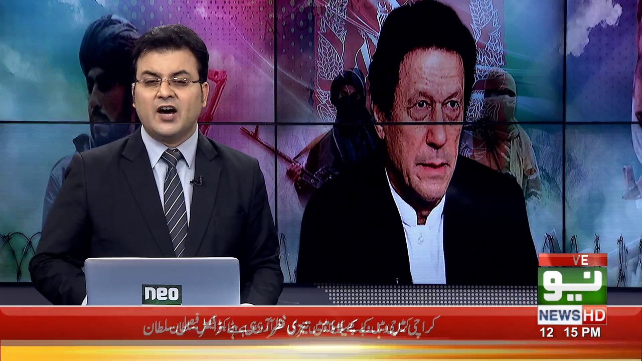 دیکھیے دوپہر 12 بجے کا نیوز بلیٹن