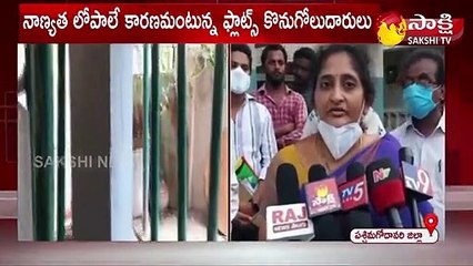 కూలేందుకు సిద్ధంగా ఉన్న అపార్ట్‌మెంట్.. భయాందోళనలో స్థానికులు