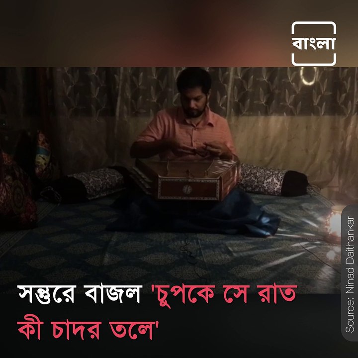 Watch: Ninad Daithankar's Santoor Performance