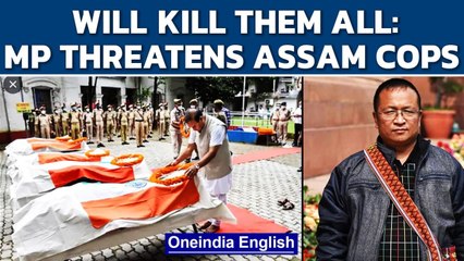 Скачать видео: Will killthem all: Mizoram MP's death threat to Assam cops | Oneindia News