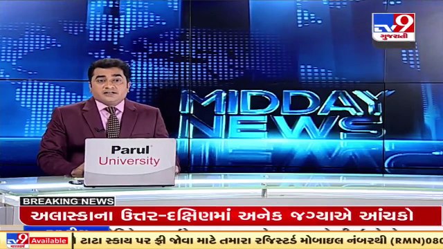 Unidentified persons dug up ancient temple' s premises in Thangadh , Surendranagar _ Tv9GujaratiNews