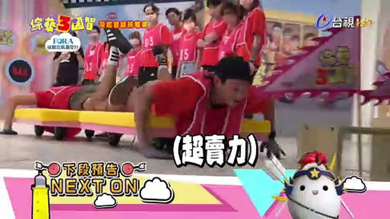 老偶組合拼老命 少偉哥用力過度停不下來?!｜疫起首錄挑戰賽｜本週精彩預告【綜藝3國智】