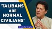 Imran Khan discusses Pakistan's plans with Afghanistan, says the US has 'messed up' |  Oneindia News