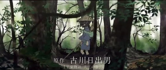 Inu-Oh  - Teaser
