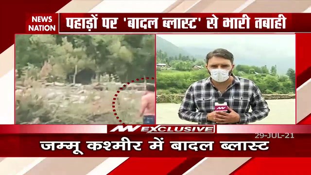 Jammu Ganderbal Cloudburst: गांदरबल में बादल फटने से आई बाढ़, तालाब बनी सड़कें, Video